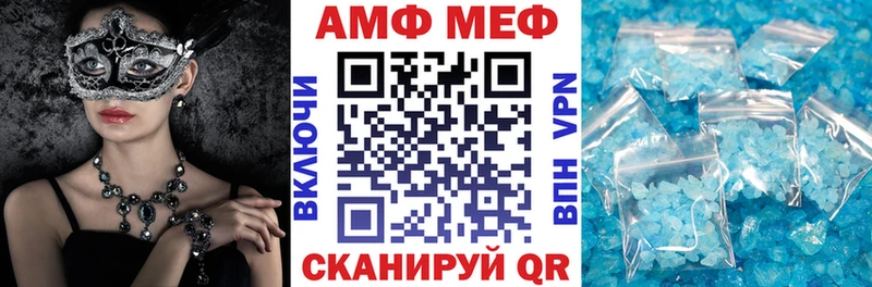 где можно купить   Лодейное Поле  Amphetamine 98% 