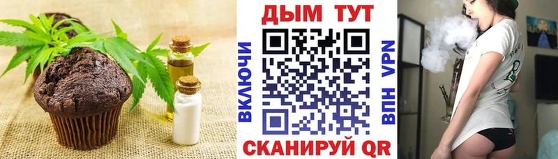 ОМГ ОМГ сайт  Лодейное Поле  Печенье с ТГК марихуана 