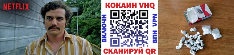 Cocaine 99% Лодейное Поле