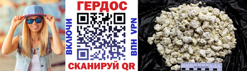 Героин белый  купить наркотики цена  площадка Telegram  Лодейное Поле 