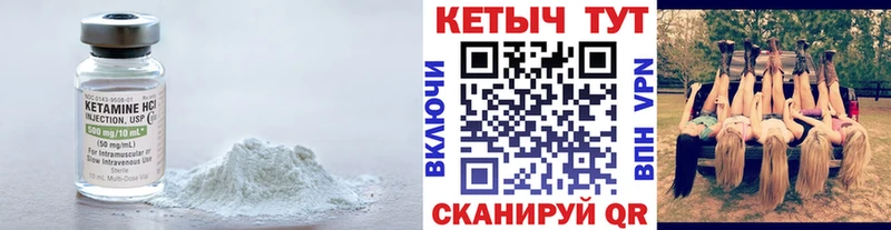 наркотики  Лодейное Поле  Кетамин ketamine 