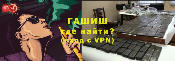 скорость Армянск