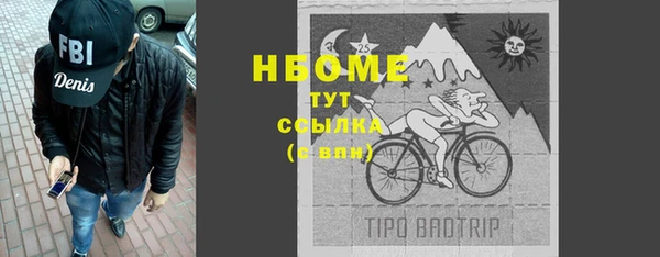 меф Алексин