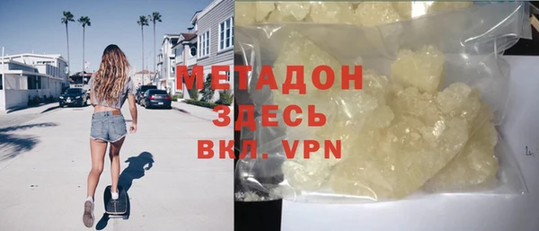 COCAINE Новозыбков