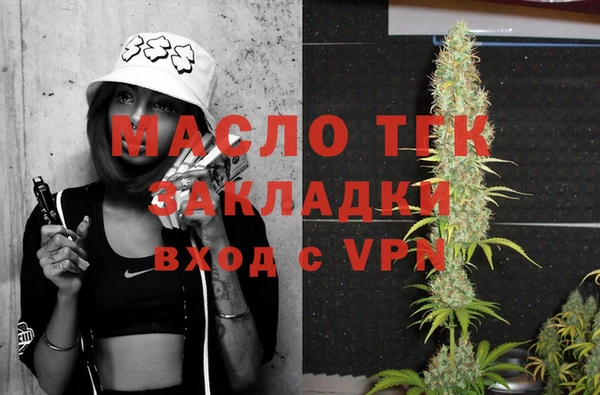 круглые Аркадак