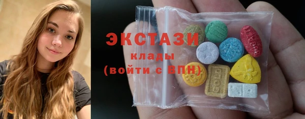 круглые Аркадак