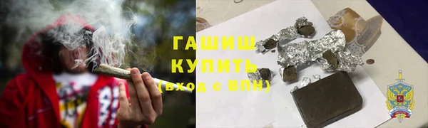 меф Алексин