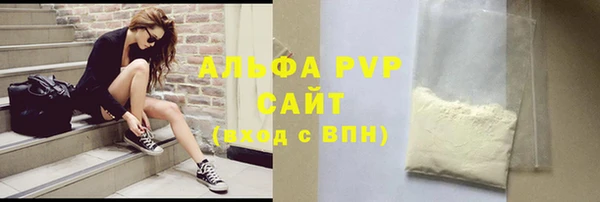 скорость Армянск