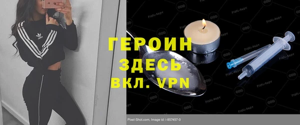 скорость Армянск