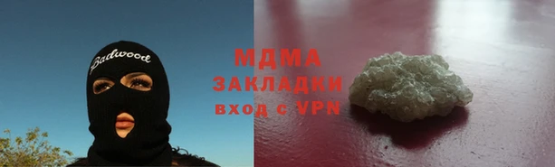 скорость Армянск