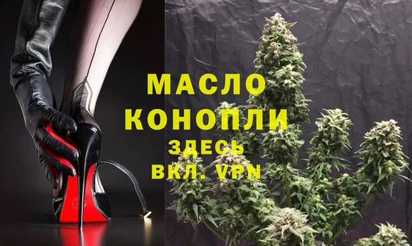 кокаин премиум Абаза