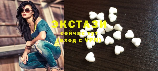 меф Новокубанск