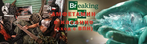 круглые Аркадак
