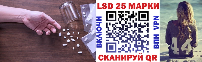 LSD-25 экстази кислота  Лодейное Поле 