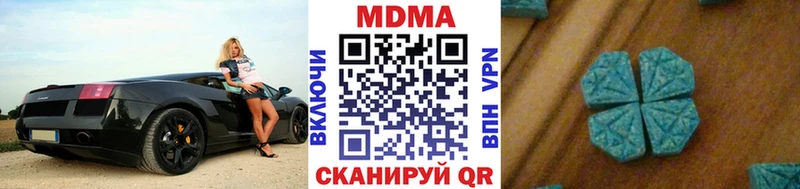 MDMA кристаллы  мега как зайти  Лодейное Поле  купить наркотик 