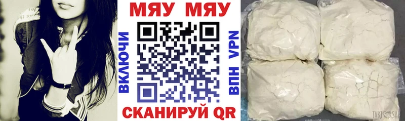 Меф  Лодейное Поле