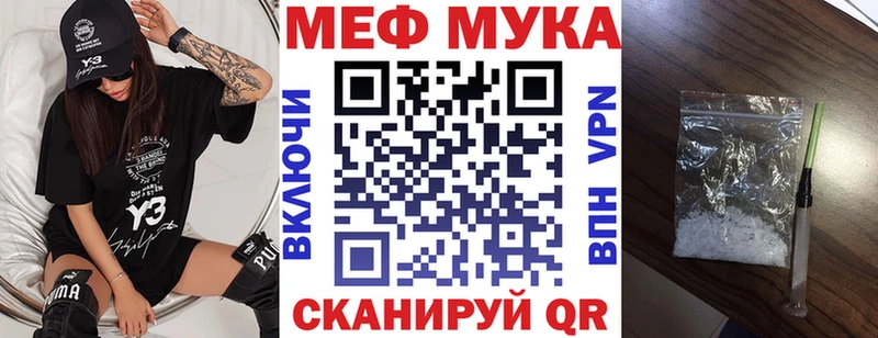 что такое наркотик  Лодейное Поле  Мефедрон кристаллы 
