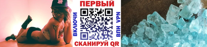 МЕТАМФЕТАМИН винт Лодейное Поле