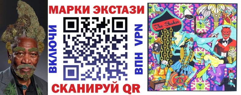 kraken ссылки  даркнет наркотические препараты  Лодейное Поле  Марки N-bome 1,5мг  даркнет сайт 